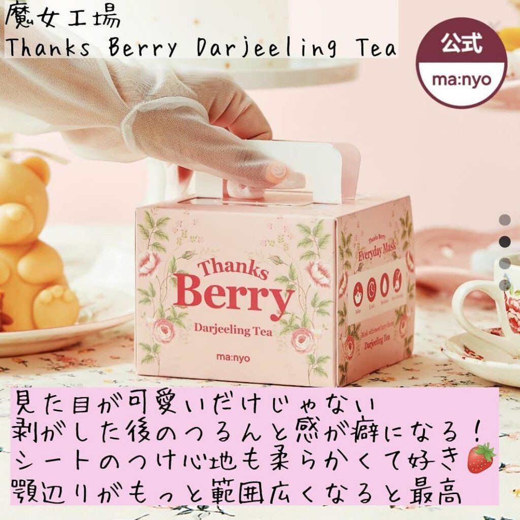 ウォータースリーピングパック/LANEIGE/フェイスクリームを使ったクチコミ（3枚目）