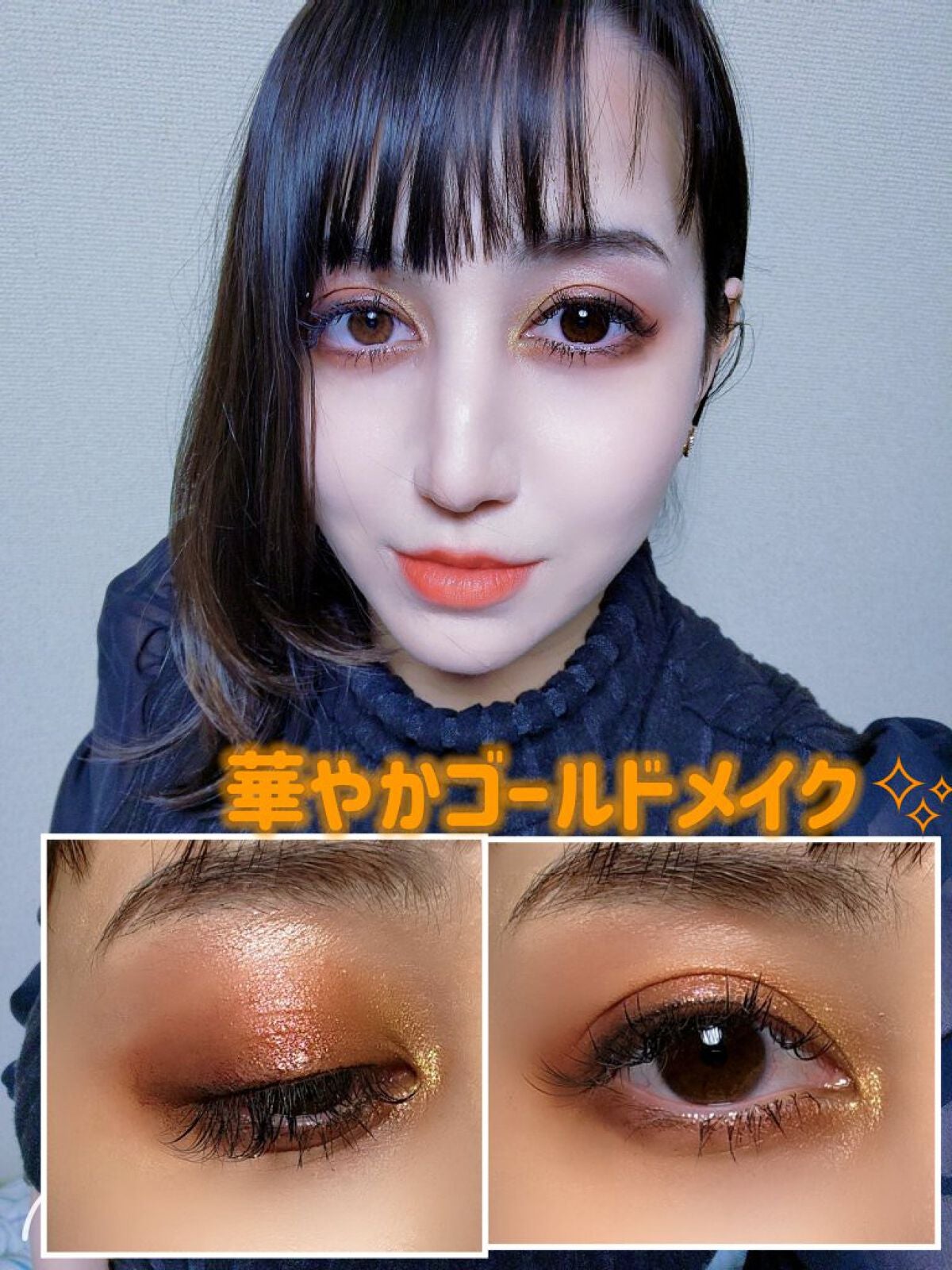 オンブル ジェ/GUERLAIN/アイシャドウパレットを使ったクチコミ(1枚目)