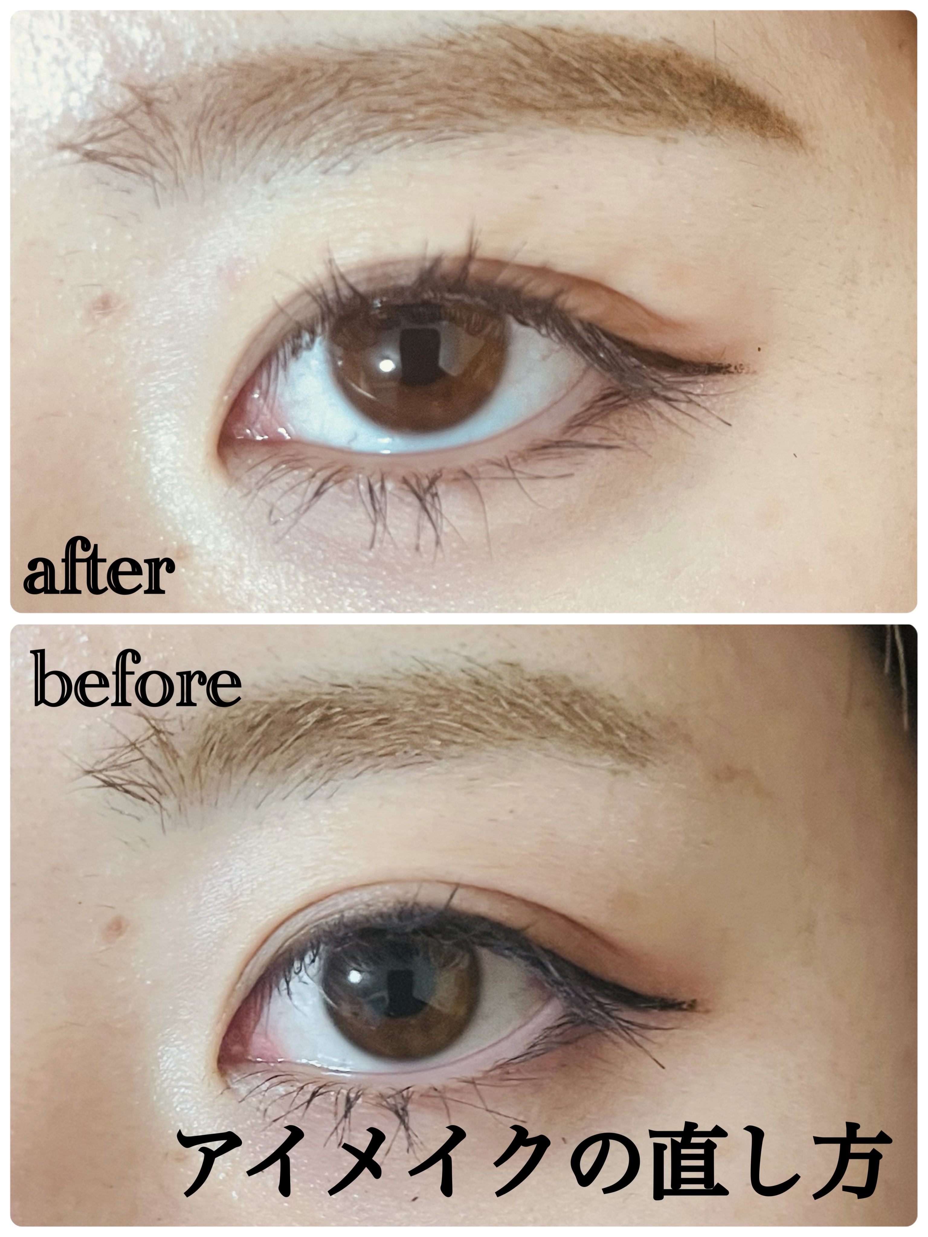 PCアイラッシュカーラー ピンク/貝印/ビューラーを使ったクチコミ（1枚目）