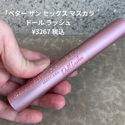 ベター ザン セックス マスカラ ドール ラッシュ/Too Faced/マスカラを使ったクチコミ(1枚目)