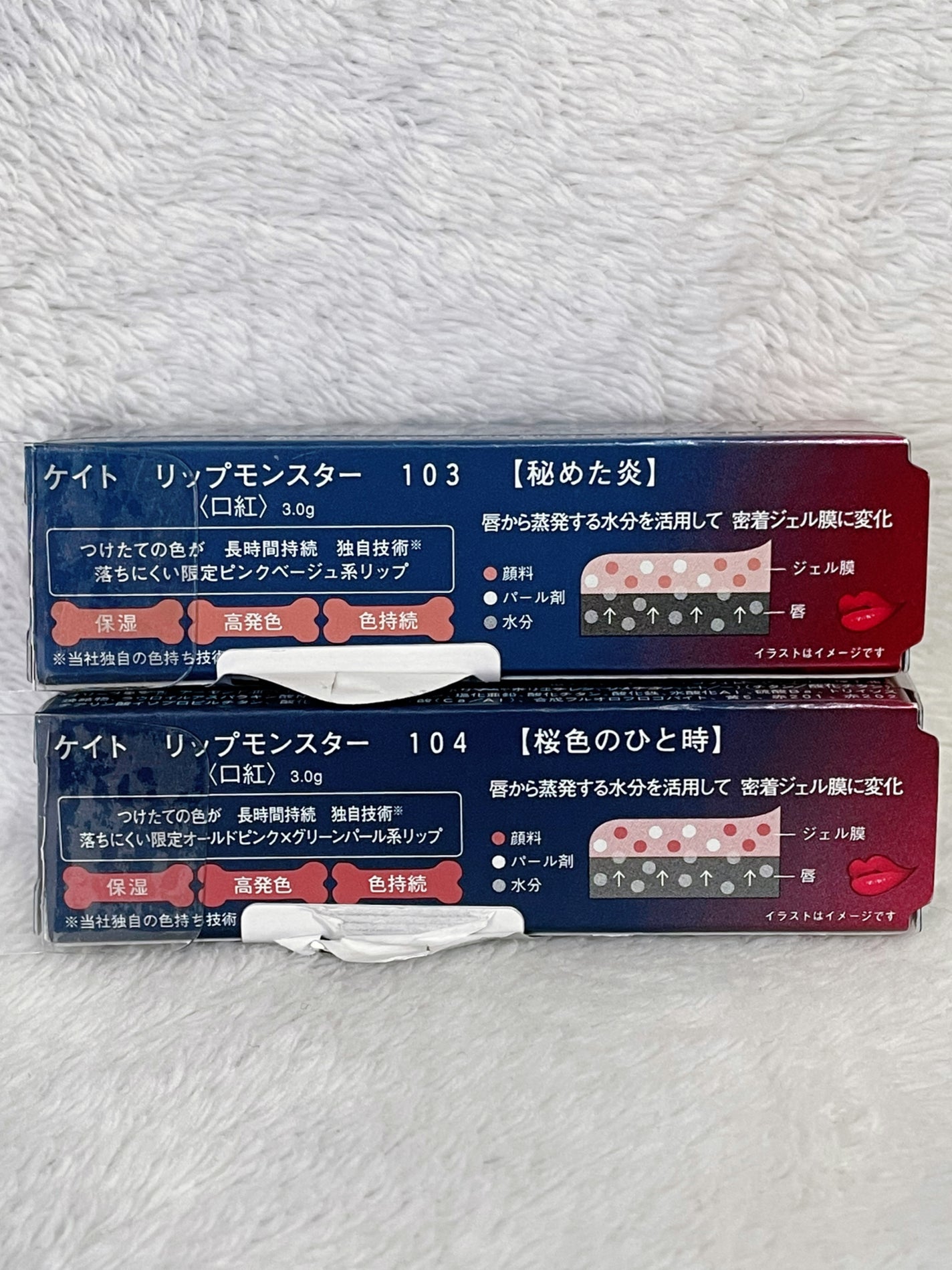 ケイト リップモンスター/KATE/口紅を使ったクチコミ(5枚目)