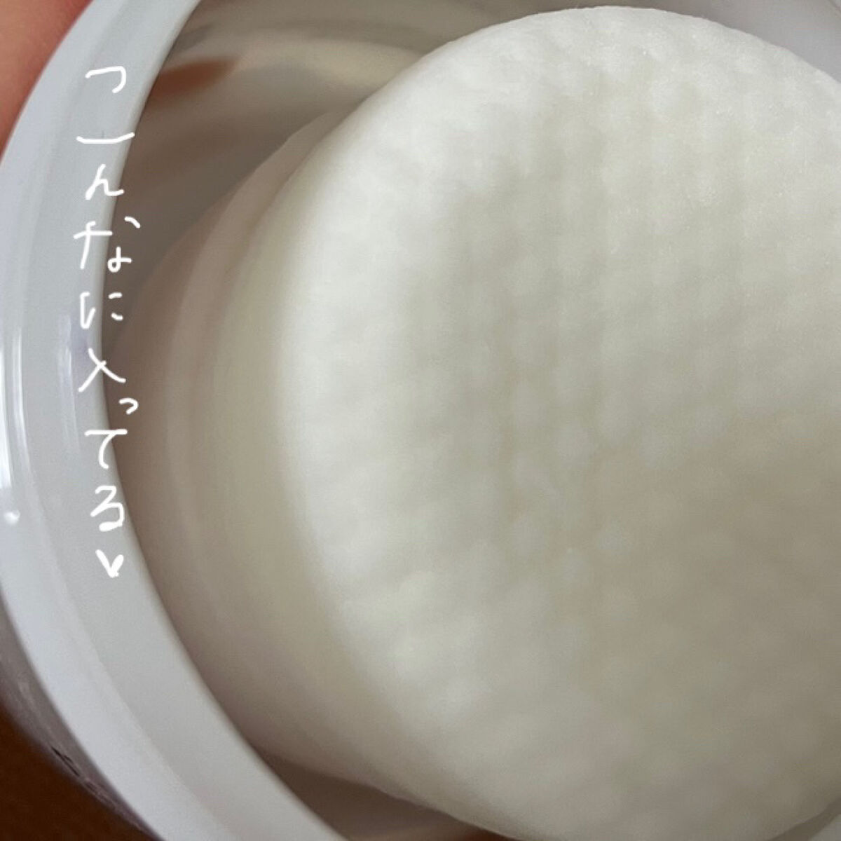 BHA消しゴムピーリングパッド/celimax/トナーパッドを使ったクチコミ（2枚目）