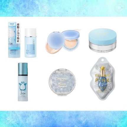 るか・-・ on LIPS 「水色のコスメを集めてみました!どれもこれも可愛すぎる〜❤︎水色..」(3枚目)