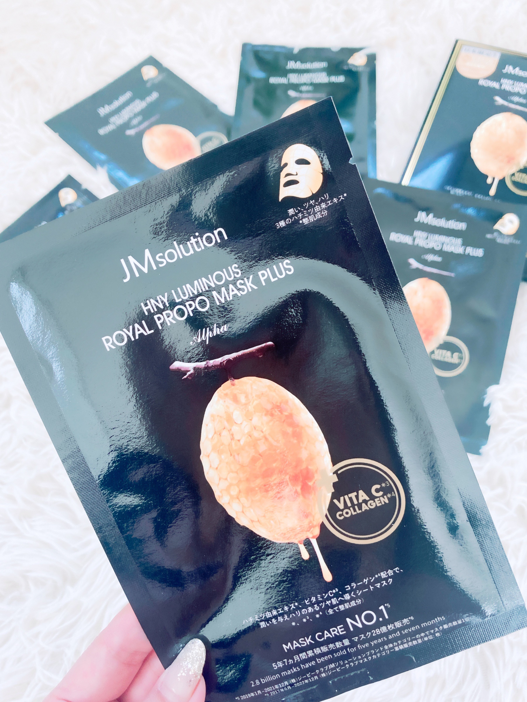 ハニールミナスロイヤル プロポリスマスクアルファ/JMsolution/シートマスク・パックを使ったクチコミ（3枚目）
