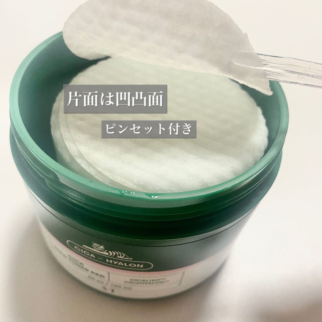 CICA マイルドトナーパッド/VT/トナーパッドを使ったクチコミ(3枚目)