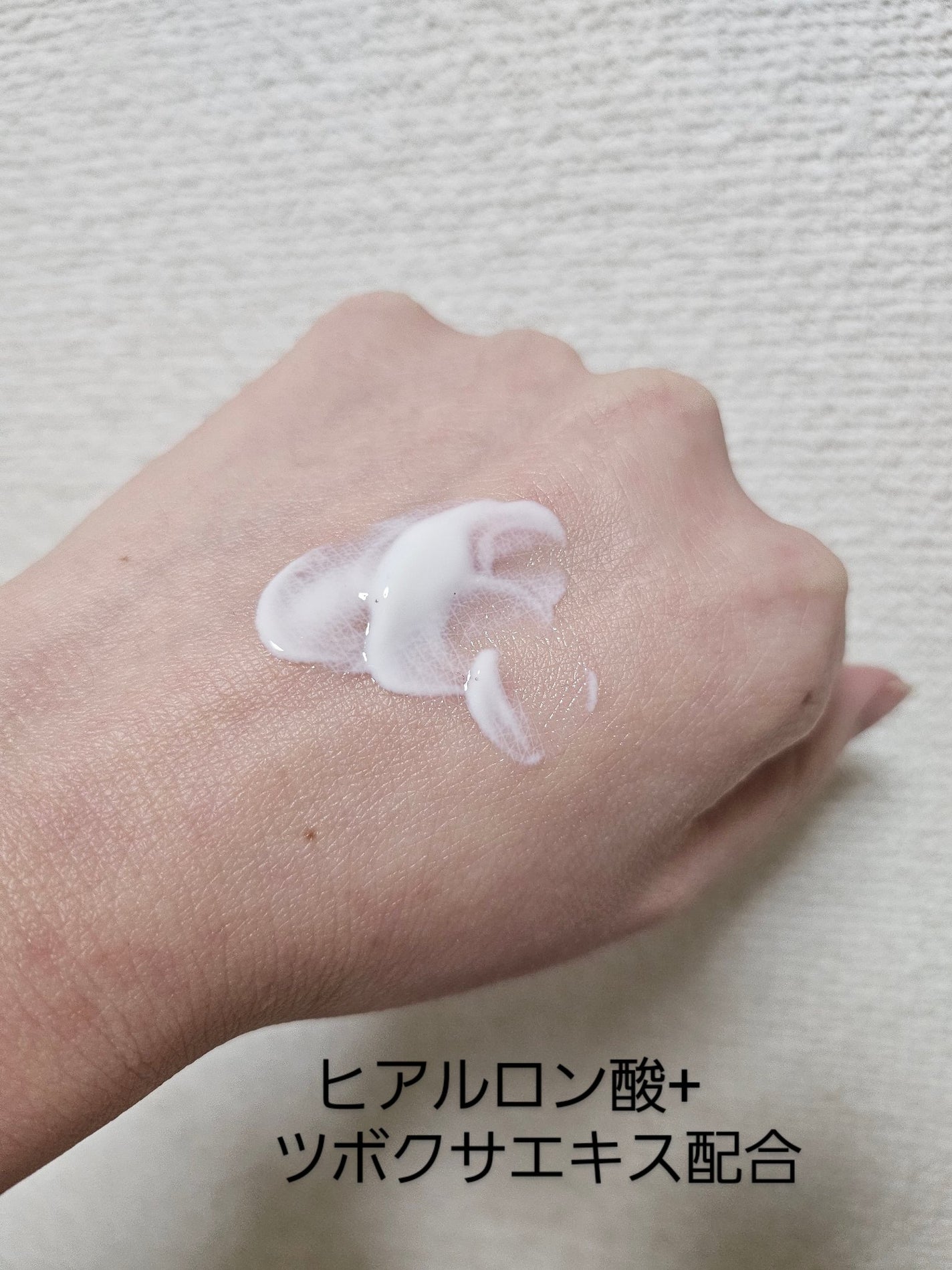 ヒアルーシカ ウォーターフィット サンセラム/SKIN1004/日焼け止めローションを使ったクチコミ(2枚目)