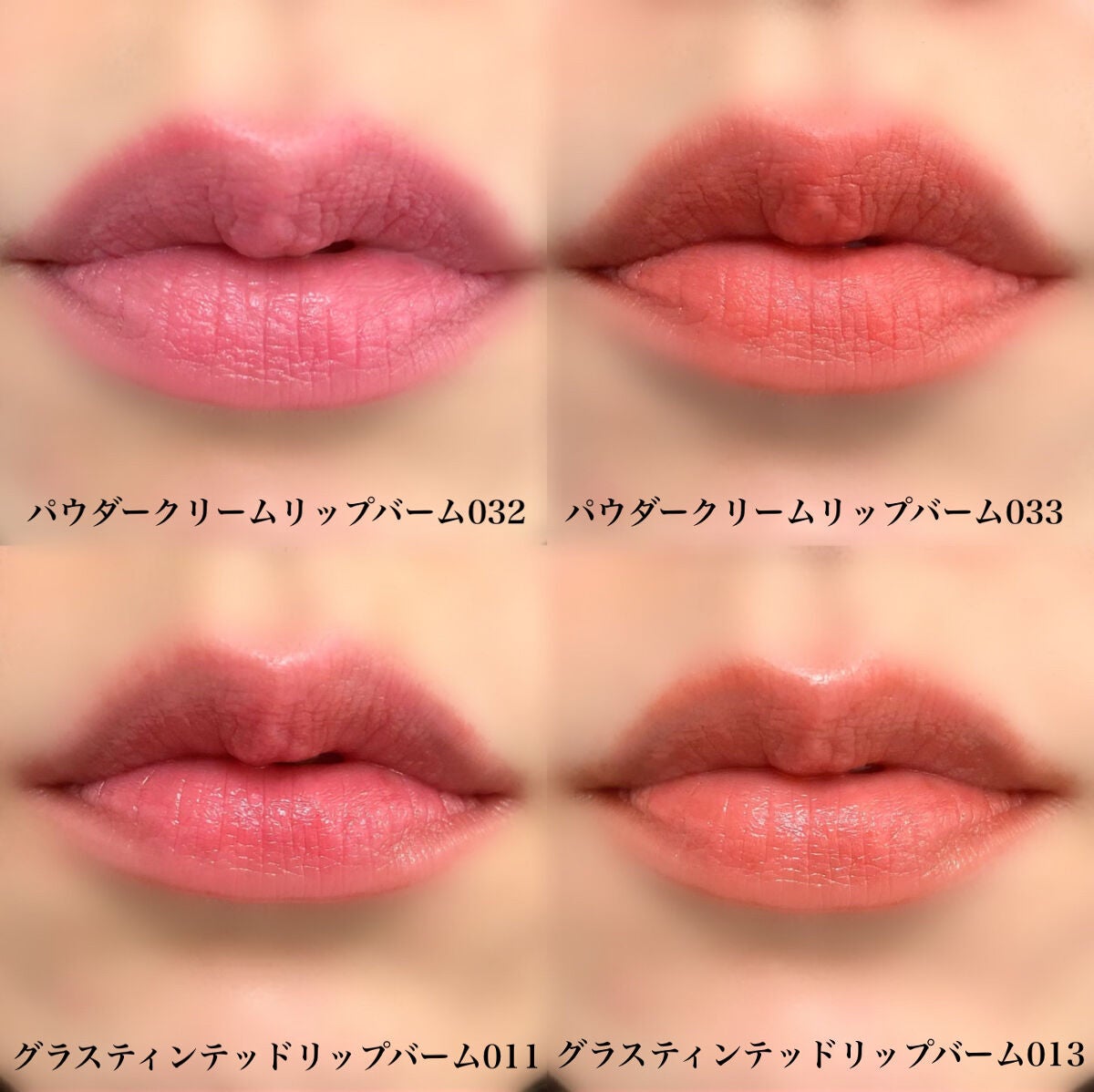 TOCOBOのリップケア・リップクリーム Glass Tinted Lip Balm他、3商品