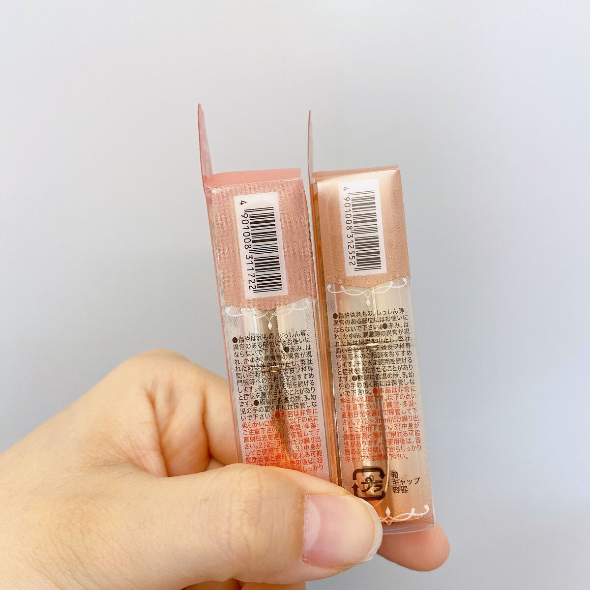 メルティールミナスルージュ/キャンメイク/口紅を使ったクチコミ(6枚目)