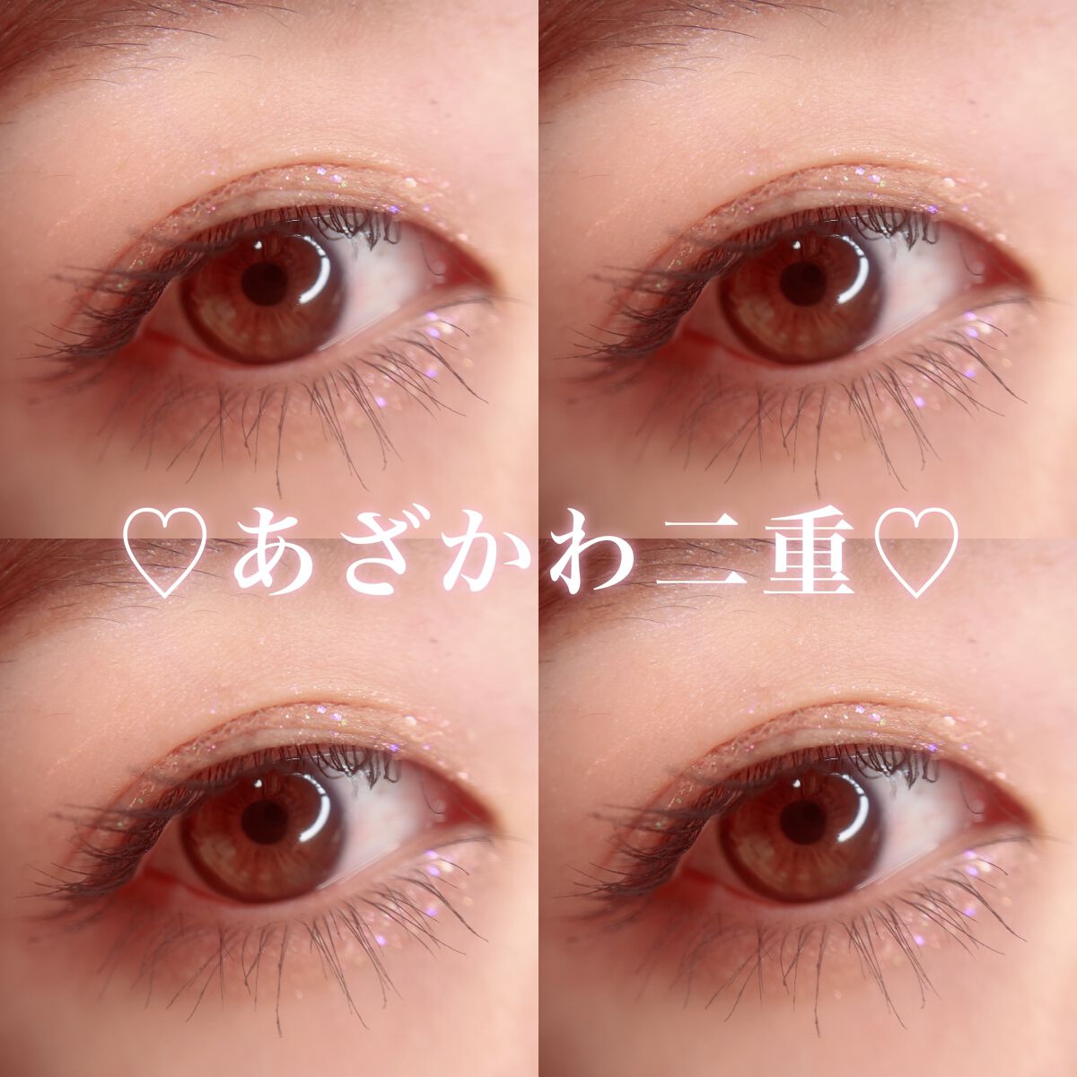 ふたえメッシュテープ/Eye Catching Beauty/二重まぶた用アイテムを使ったクチコミ(1枚目)