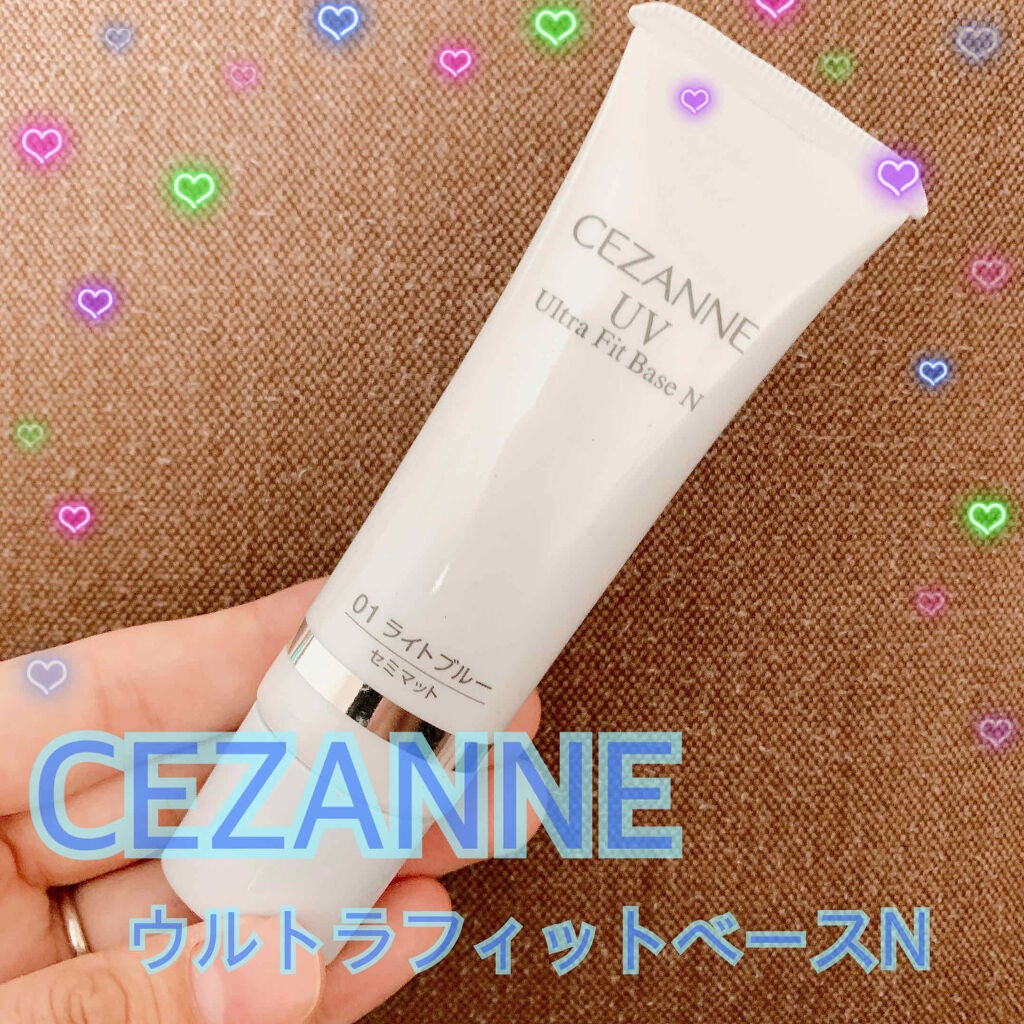 UVウルトラフィットベースN/CEZANNE/化粧下地を使ったクチコミ(1枚目)