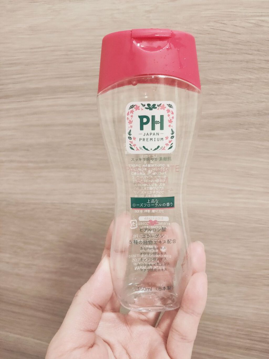 フェミニンウォッシュ フレッシュブロッソム/PH JAPAN(ピイ・エイチ・ジャパン) /デリケートゾーンケアを使ったクチコミ（1枚目）