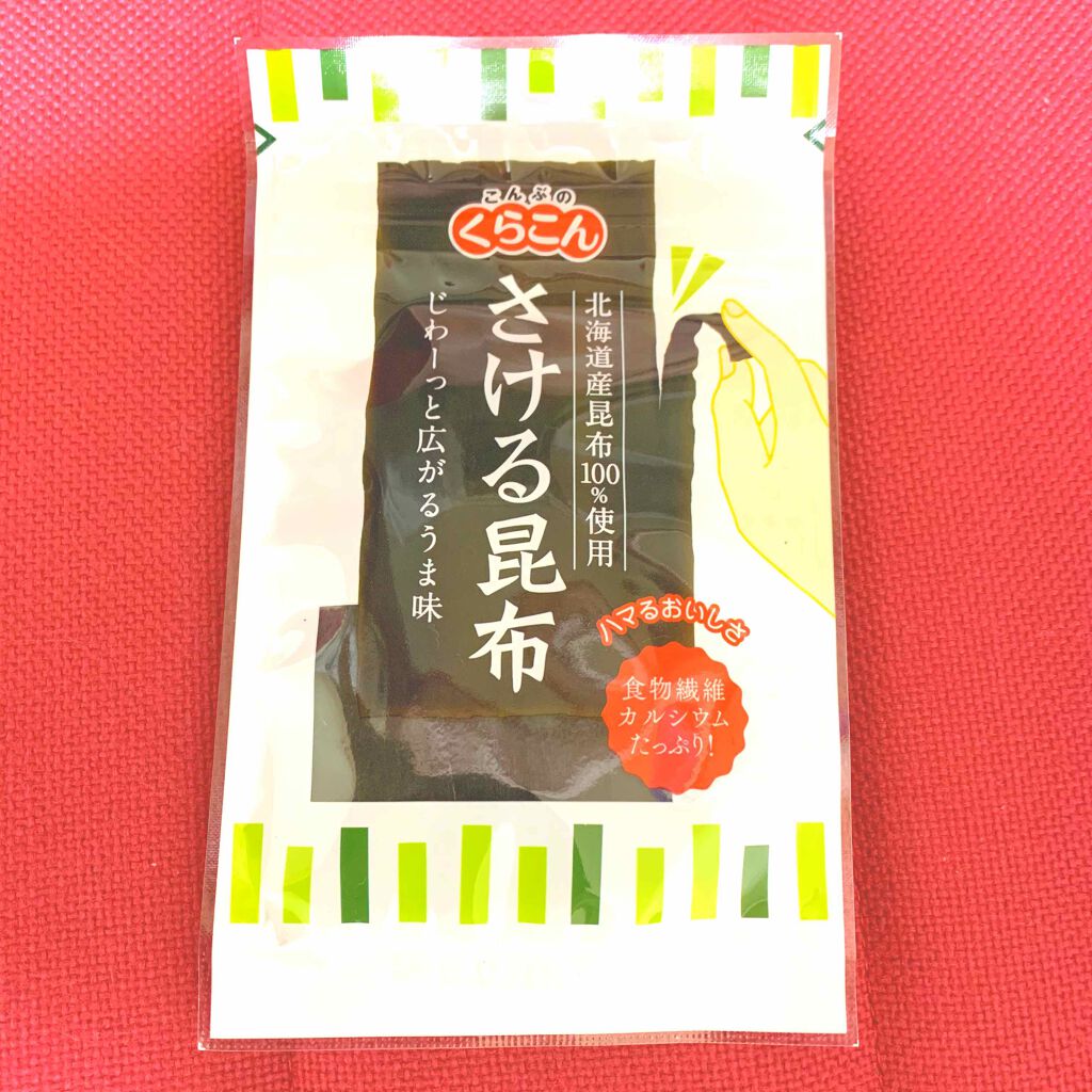 自己紹介/雑談/その他を使ったクチコミ（1枚目）