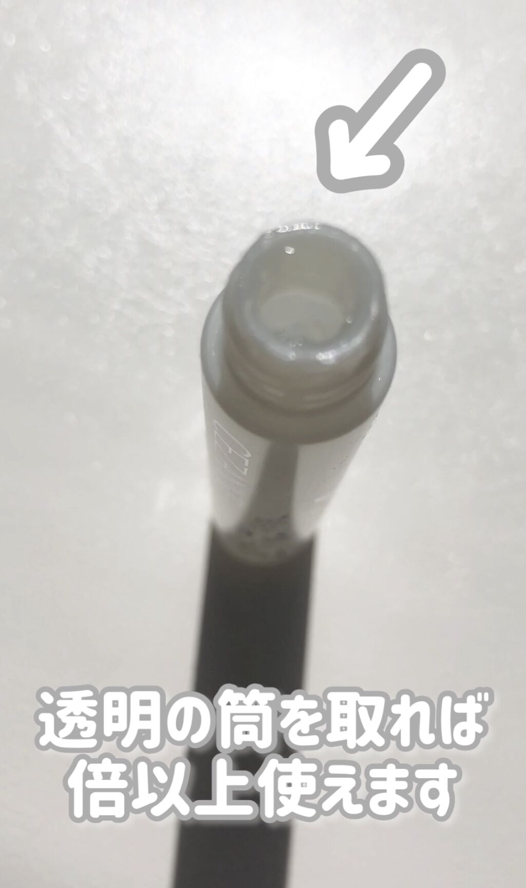 まつげ美容液EX/CEZANNE/まつげ美容液を使ったクチコミ（2枚目）