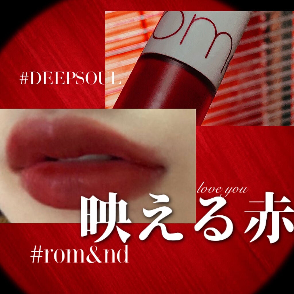 ゼロベルベットティント/rom&nd/リップティントを使ったクチコミ(1枚目)