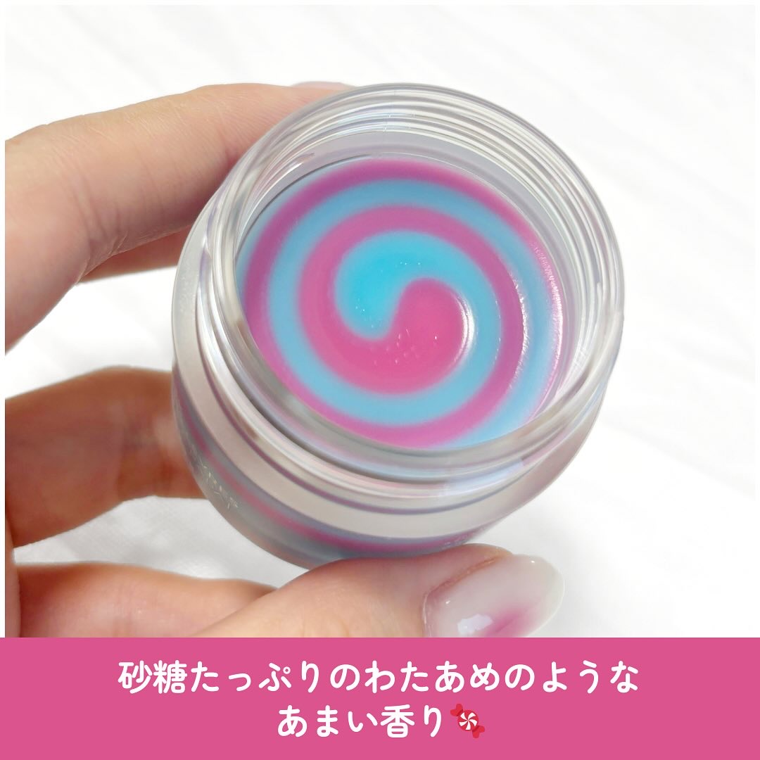 リップスリーピングマスク コットンキャンディ/LANEIGE/リップマスクを使ったクチコミ（3枚目）