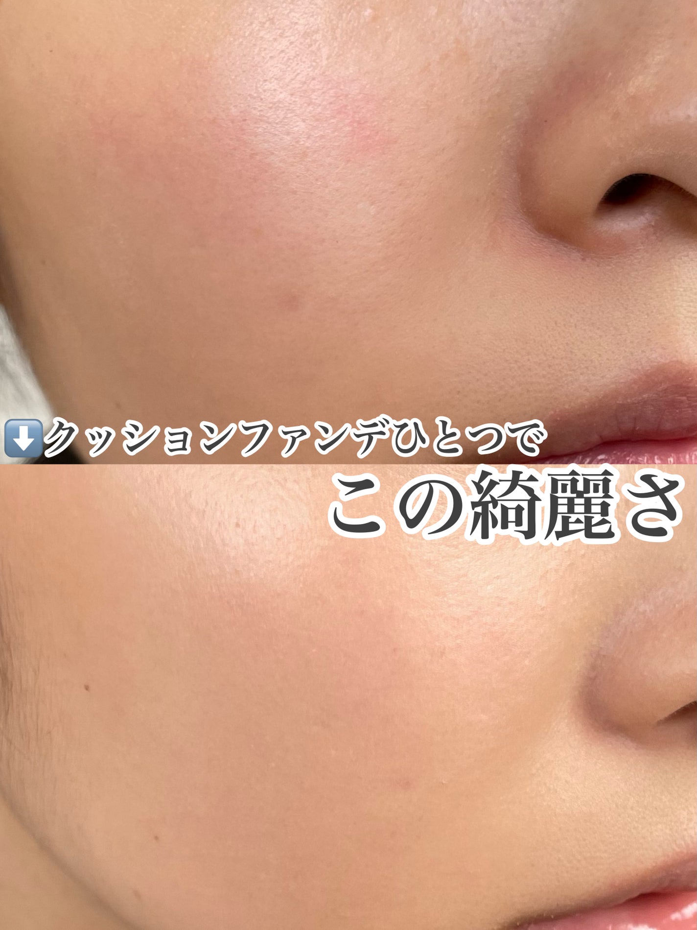 F5 リフレッシュクッション/keybo/クッションファンデーションを使ったクチコミ(1枚目)