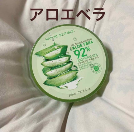 マイルド&モイスチャーアロエジェル/ネイチャーリパブリック/ボディローションを使ったクチコミ(1枚目)