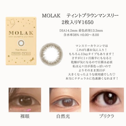 eye closet 1DAY/EYE CLOSET/ワンデー(1DAY)カラコンを使ったクチコミ(3枚目)