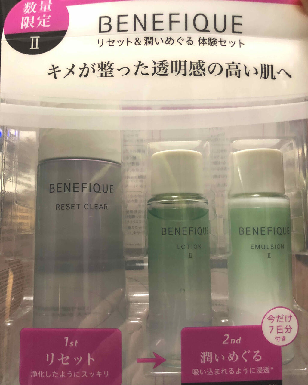 を使ったクチコミ（1枚目）