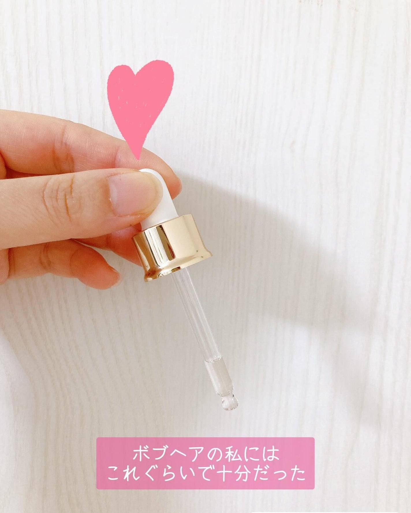 オーガニックヘアシロップ/PINKGHOST/ヘアオイルを使ったクチコミ(3枚目)