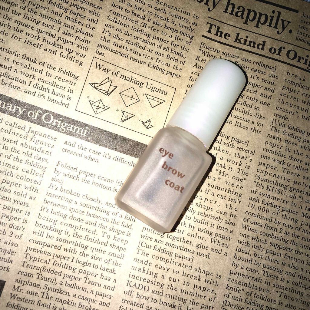 エバビレーナ アイブローコート/DAISO/アイブロウコートを使ったクチコミ（1枚目）