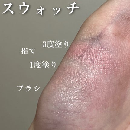 アピュー ジューシーパン ジェリーチーク/A’pieu/ジェル・クリームチークを使ったクチコミ(5枚目)