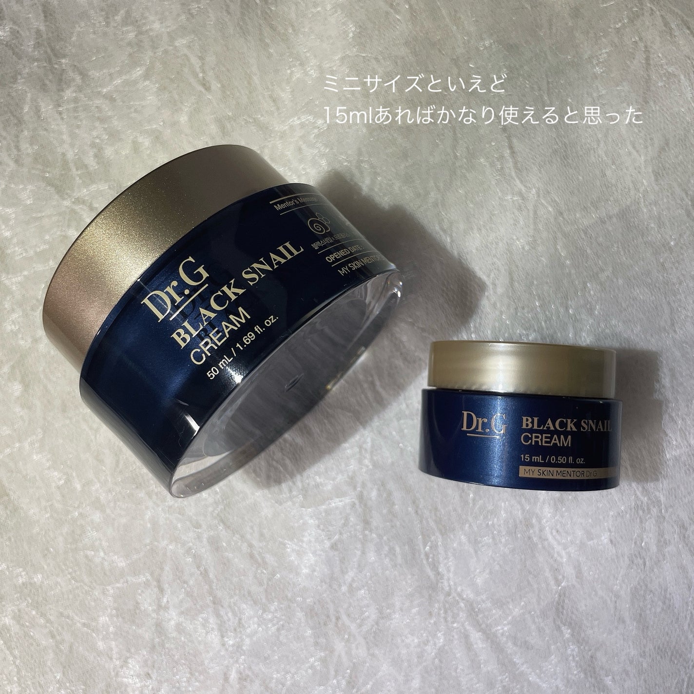 ブラックスネイル クリーム/Dr.G/フェイスクリームを使ったクチコミ(5枚目)