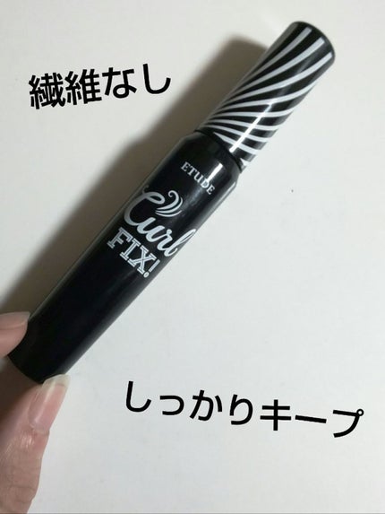 ラッシュパーム カールフィックスマスカラ/ETUDE/マスカラを使ったクチコミ(1枚目)
