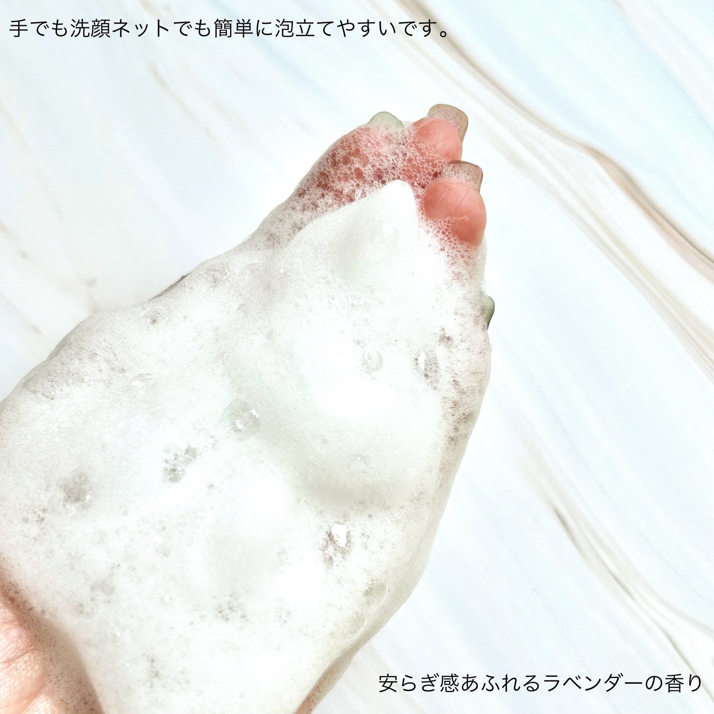 カーミングフェイシャルウォッシュ/favs/洗顔フォームを使ったクチコミ(3枚目)