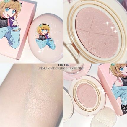 スターライトパールマスカラ/TIRTIR(ティルティル)/マスカラを使ったクチコミ(4枚目)