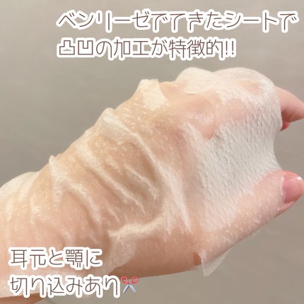 æ¯ç©Žå°çº ãã«ãªæºæ²» ãã¹ã¯/ã¯ãªã¢ã¿ãŒã³/ã·ãŒããã¹ã¯ã»ããã¯ã䜿ã£ãã¯ãã³ãïŒ6æç®ïŒ