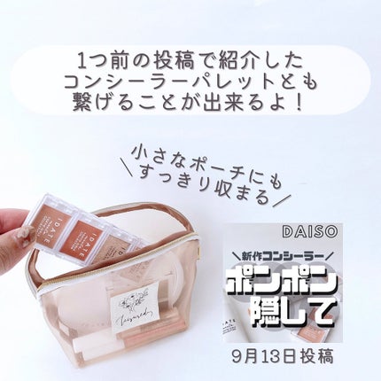 アイデイト カスタムマルチパレット 10 ライラックミラージュ/IDATE/アイシャドウパレットの画像