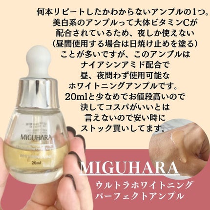 ミルクシスル リペアセラム/BANOBAGI/美容液を使ったクチコミ(9枚目)