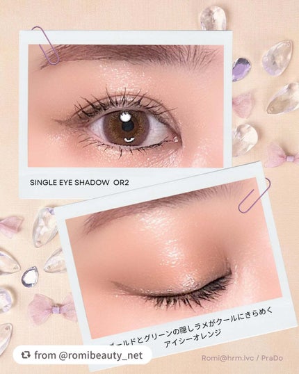 パラドゥ シングルアイシャドウ	/パラドゥ/単色アイシャドウを使ったクチコミ(3枚目)