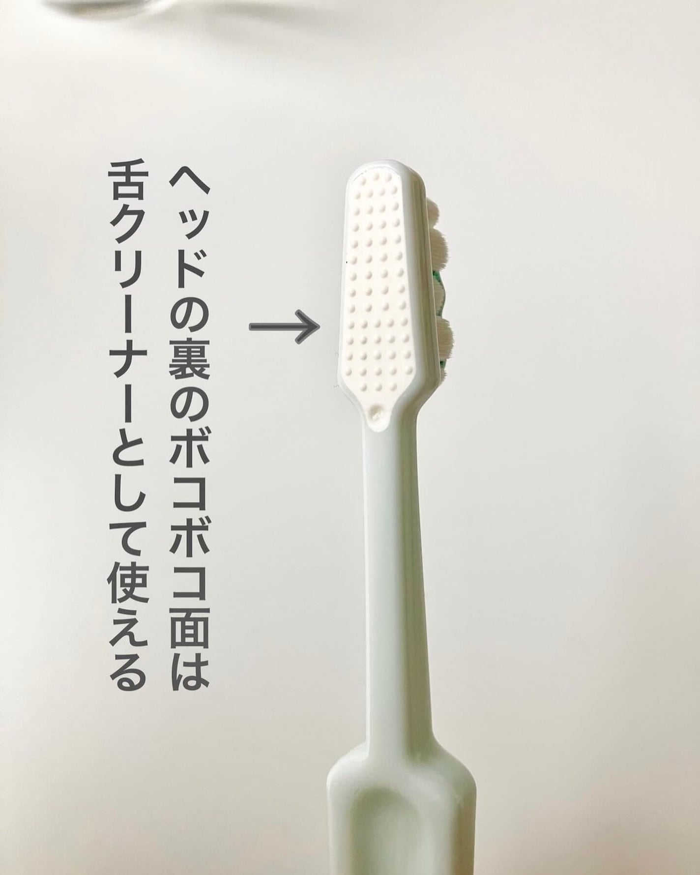 CELL KEEP セルキープ/セラ/歯ブラシを使ったクチコミ(4枚目)