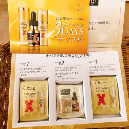 オバジX リフトエマルジョン/オバジ/乳液を使ったクチコミ(1枚目)