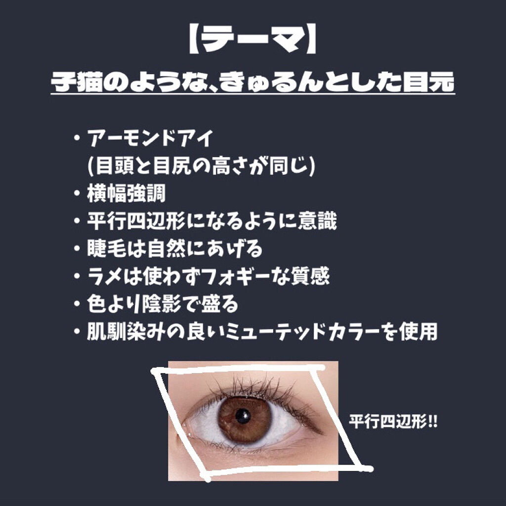 パーフェクトマルチアイズ/キャンメイク/アイシャドウパレットを使ったクチコミ（2枚目）