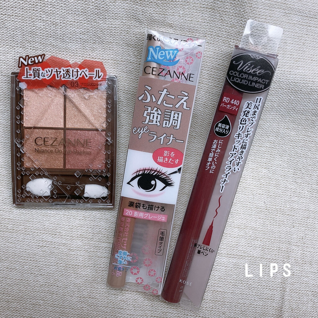 カラーインパクト リキッドライナー/Visée/リキッドアイライナーを使ったクチコミ（1枚目）