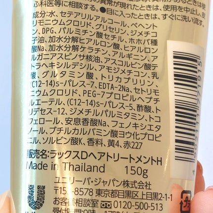 ã¹ãŒããŒãªããã·ã£ã€ã³ ãã¡ãŒãžãªã㢠ãšããšãè£ä¿®ããªãŒãã¡ã³ã/LUX/æŽãæµããã¢ããªãŒãã¡ã³ãã䜿ã£ãã¯ãã³ãïŒ7æç®ïŒ