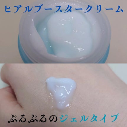 ヒアルブースターアンプル /NACIFIC/美容液を使ったクチコミ(7枚目)