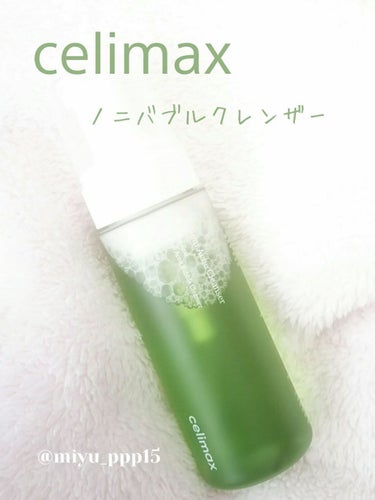 ザリアルノニアクネバブルクレンザー/celimax/泡洗顔を使ったクチコミ（1枚目）