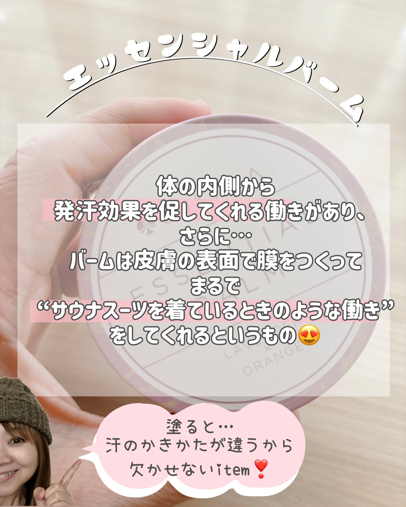 エッセンシャルバーム/LAVA/ボディクリームを使ったクチコミ(2枚目)