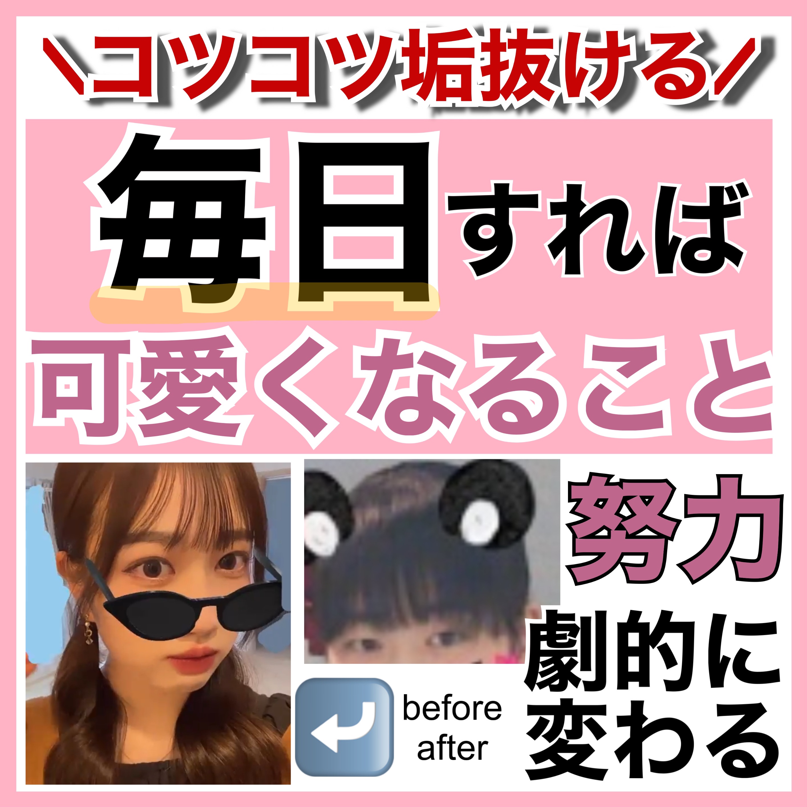 EMAKED（エマーキット）/水橋保寿堂製薬/まつげ美容液を使ったクチコミ（1枚目）