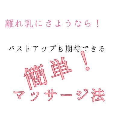 マシュマロケアボディミルク シルキーフラワーの香り/ニベア/ボディミルクを使ったクチコミ（1枚目）