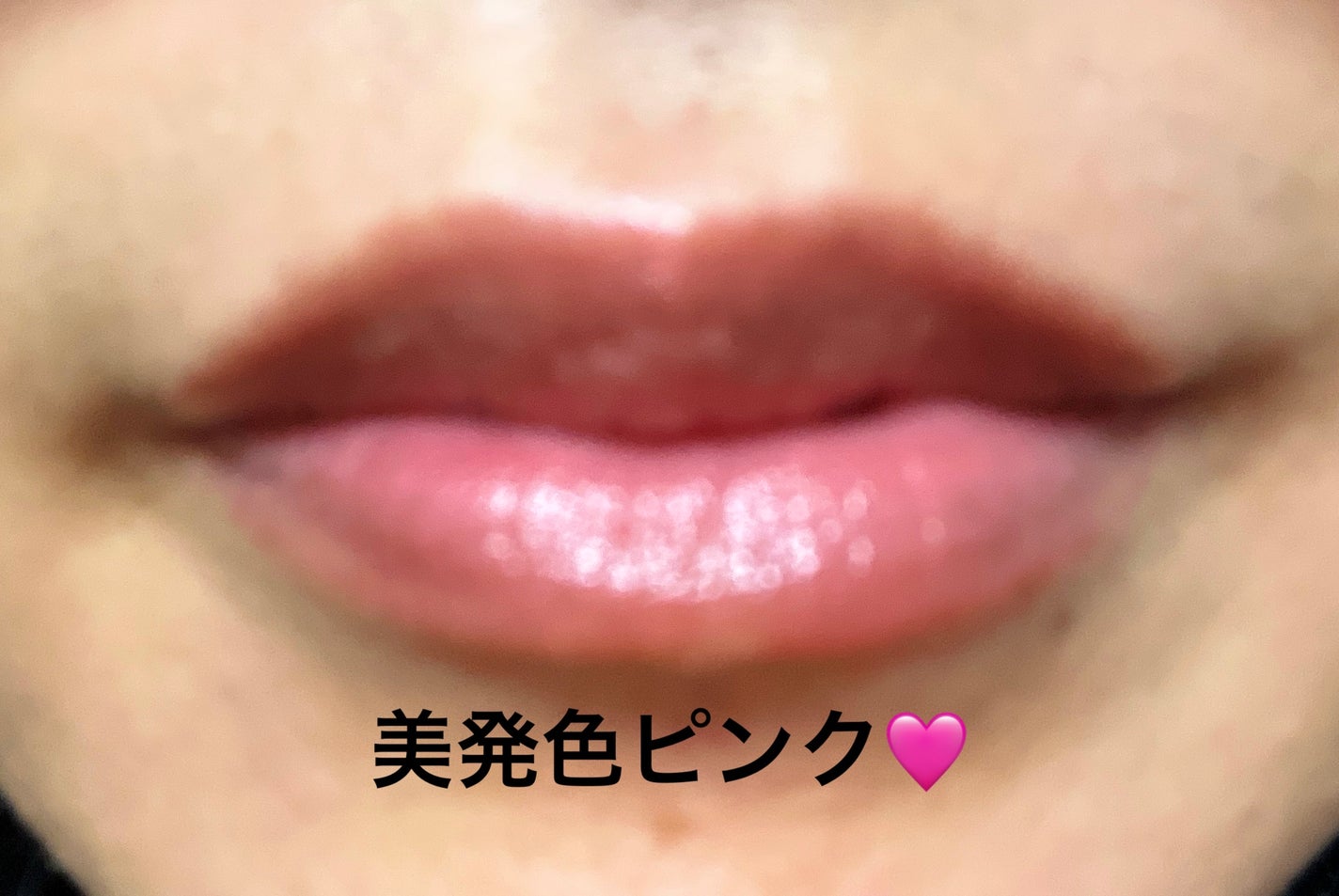 リップケア クリーム(美発色シリーズ)/キュレル/リップクリームを使ったクチコミ(2枚目)