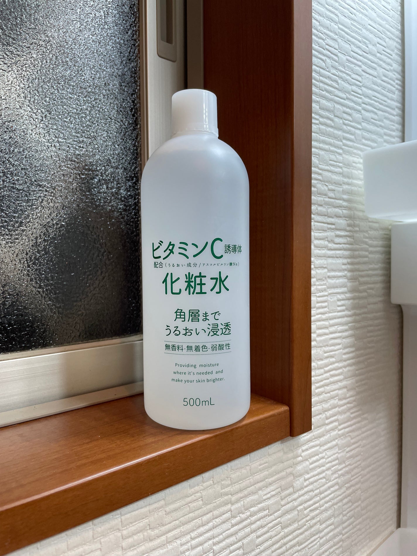 ビタミンC誘導体配合化粧水/ナリス化粧品/化粧水を使ったクチコミ(1枚目)