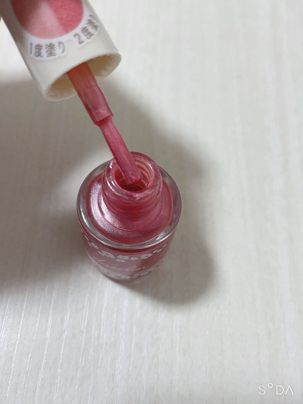 澪音 on LIPS 「dazzlinネイルポリッシュ シマーローズピンクこちらはセリ..」(2枚目)