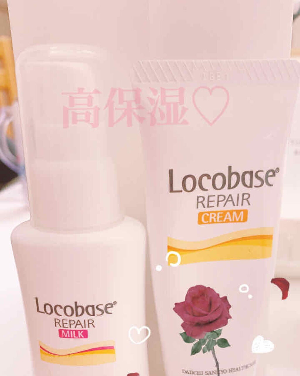 ロコベースリペア クリーム/ロコベース/ハンドクリームを使ったクチコミ(1枚目)
