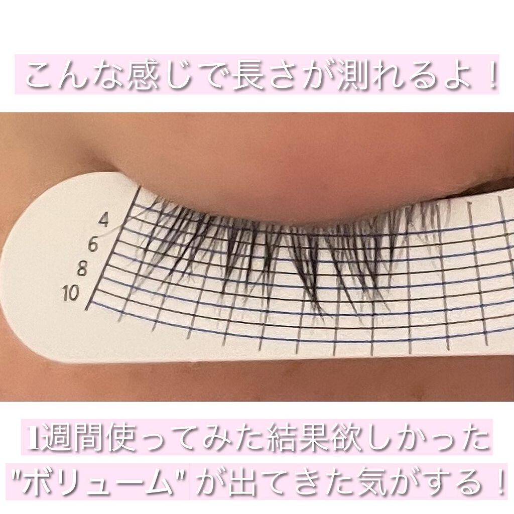 Eyebrow&Eyelash Serum/NUNSSUP JARA/まつげ美容液を使ったクチコミ（3枚目）