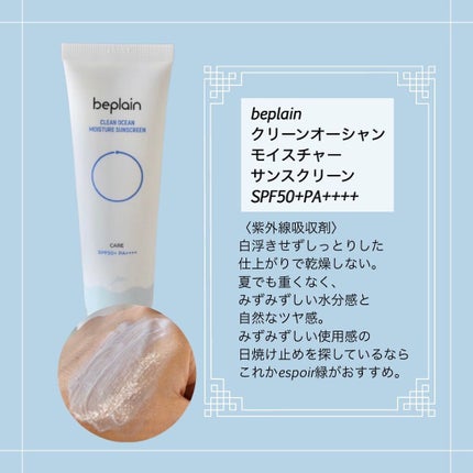 エッセンスサンパクト/VT/化粧下地を使ったクチコミ(5枚目)